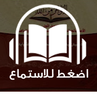 رابعاً جزاء الخصومات الباطلة والكيدية